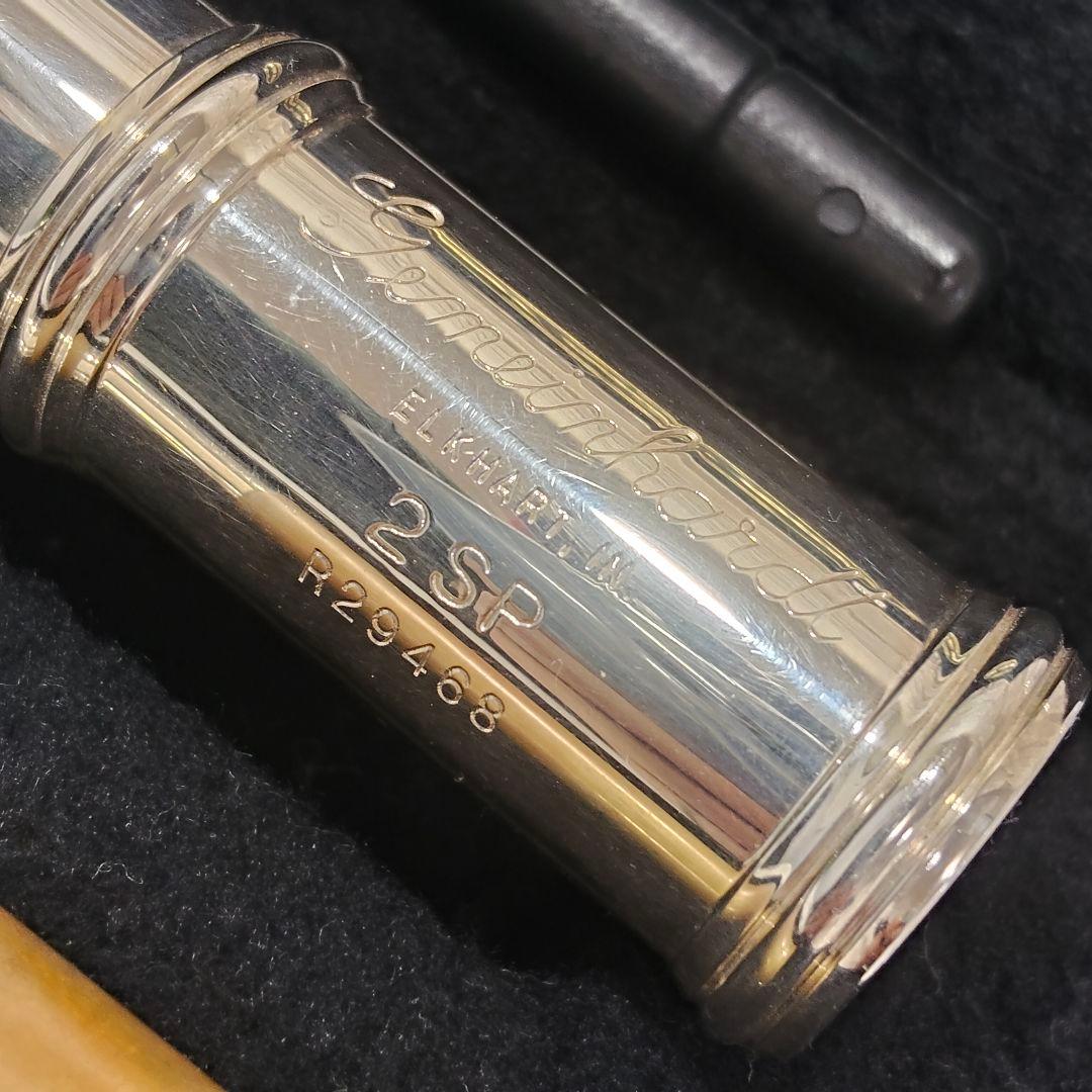 【希少】GEMEINHARDT ゲマインハート フルート 2SP ハードケース付