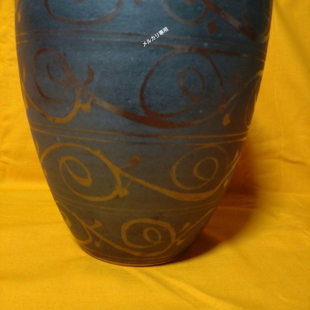 『関澤　武』作　鉄釉唐草文花瓶　花入　壺