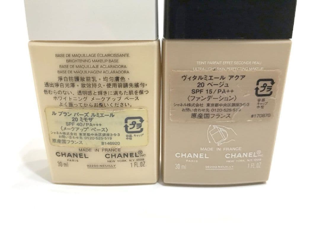 シャネル ファンデーション ベース ル ブラン コンパクト ラディアンス 20