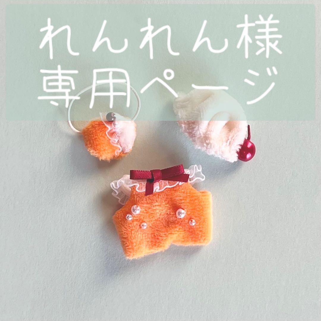 【044.096-101】れんれんページ