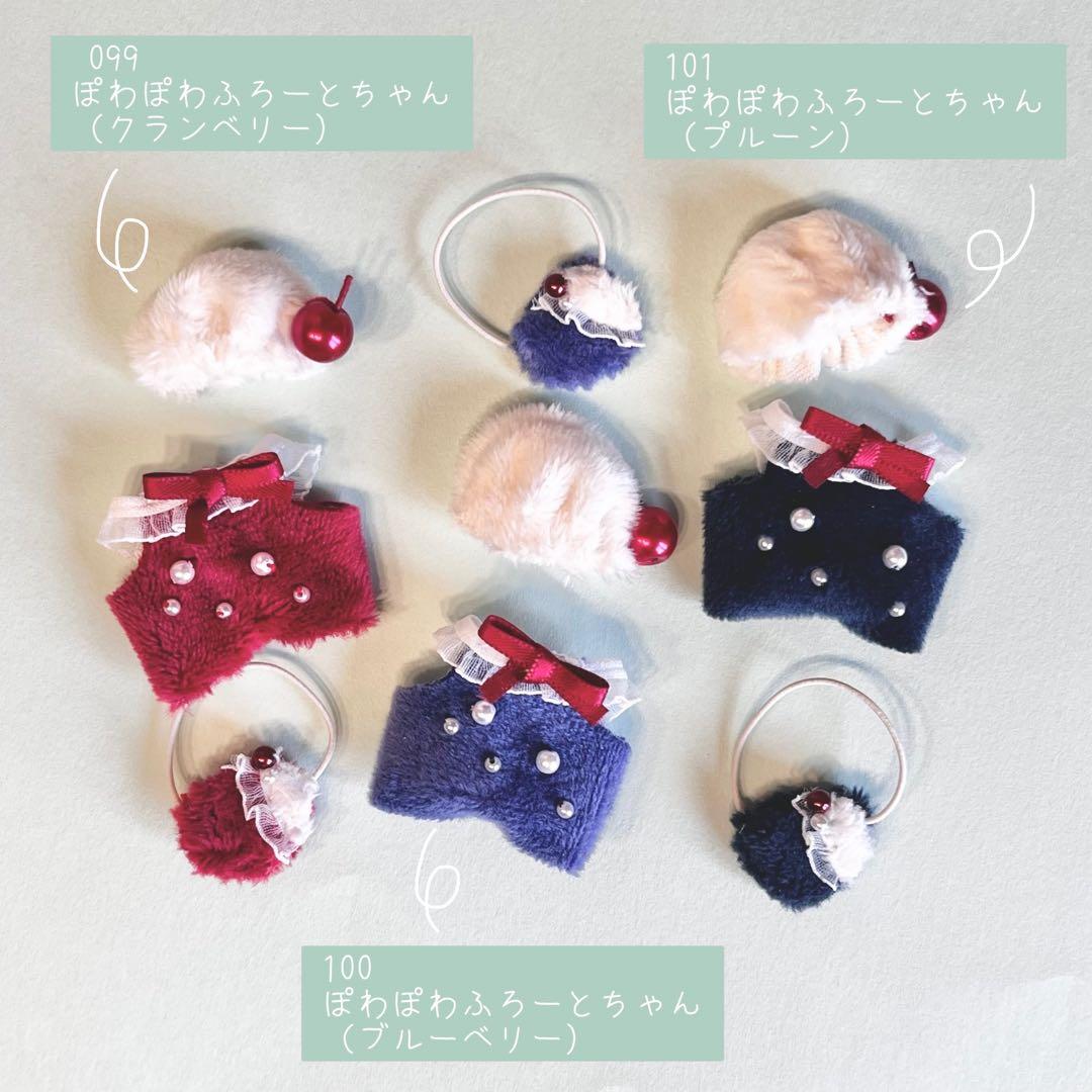 【044.096-101】れんれんページ