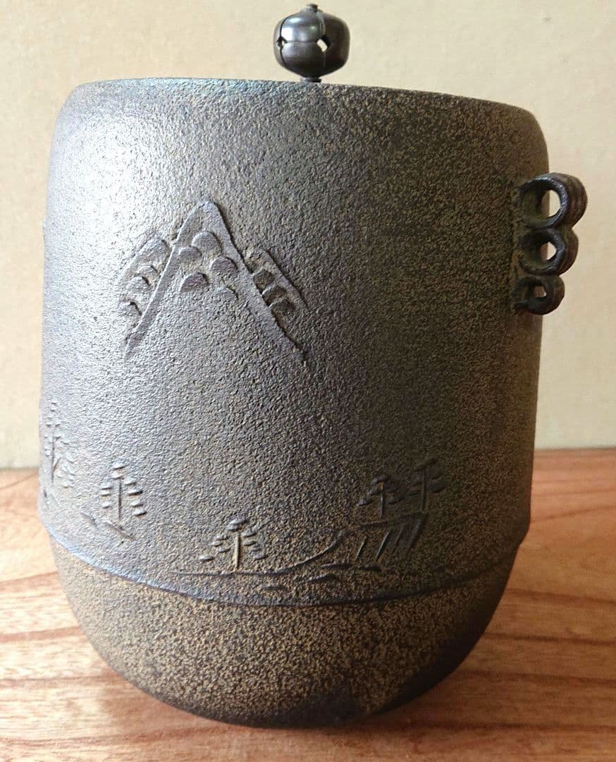 茶道具　姥口筒釜