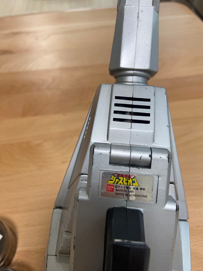 レトロ商品　ジャスピオン ビームスキャナーガン　匿名発送