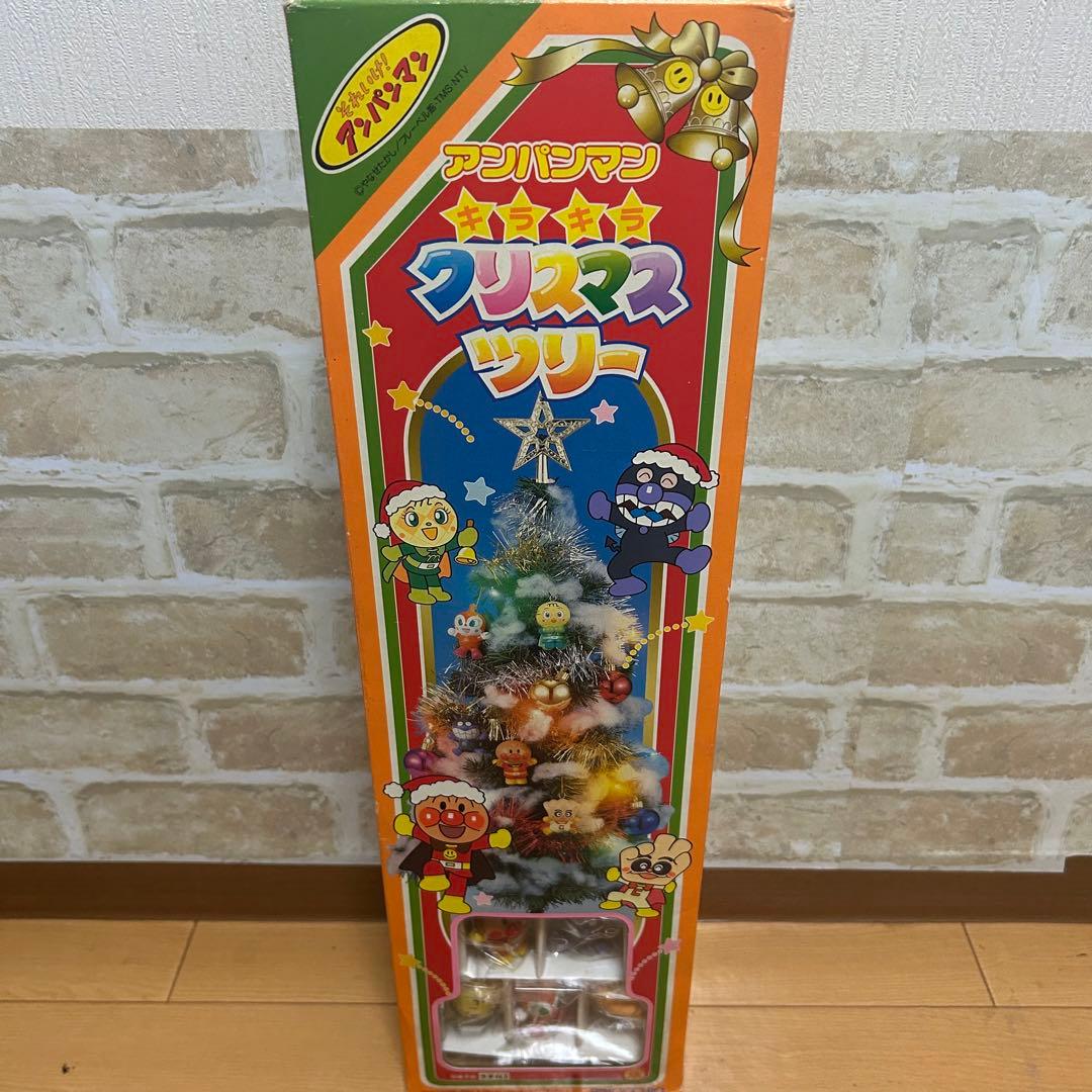 【希少品】アンパンマン　キラキラ　クリスマスツリー