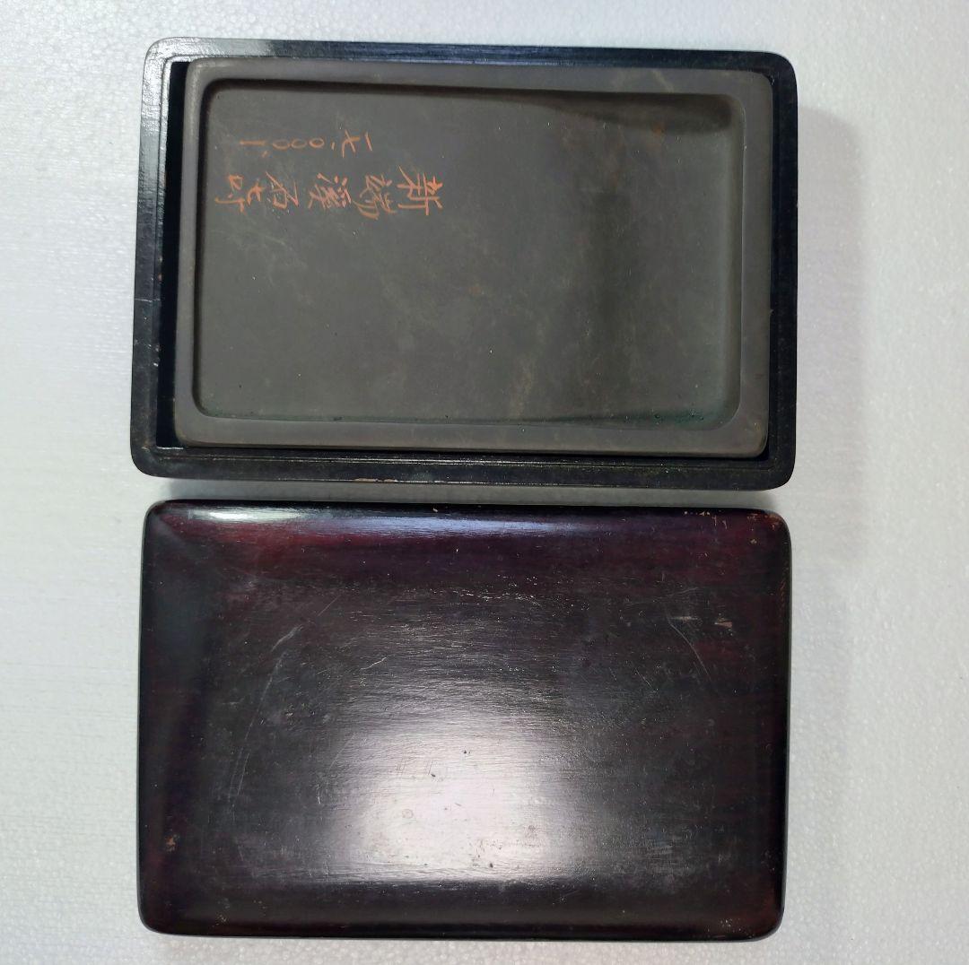 端渓硯の硯石　 漆塗り 黒色 約240mm x 150mm