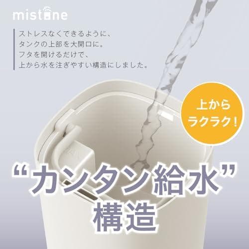 ドウシシャ 加湿器 超音波式 タンク容量2L 加湿量300ml/h 連続加湿po