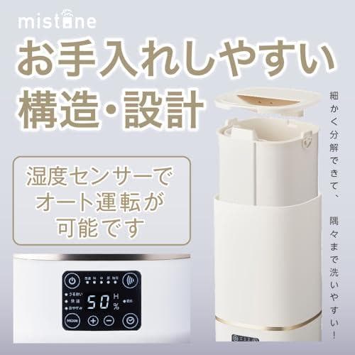 ドウシシャ 加湿器 超音波式 タンク容量2L 加湿量300ml/h 連続加湿po