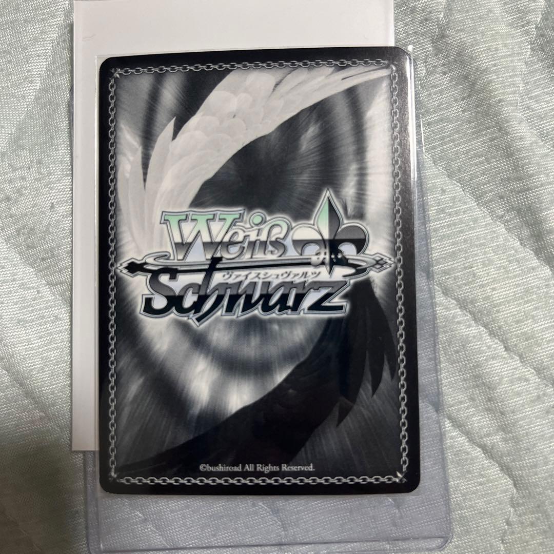 真夏の日差し イリヤ sp