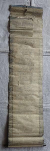 アンティーク 寺 空海 南無阿弥陀仏 承和元年3月15日書之空海 紙本 掛軸