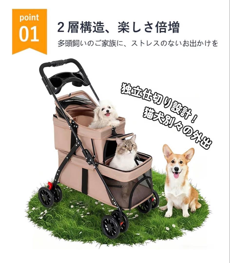 ペットカート 2段式 犬 カート 折たたみ可能 小型犬 組み立て簡単