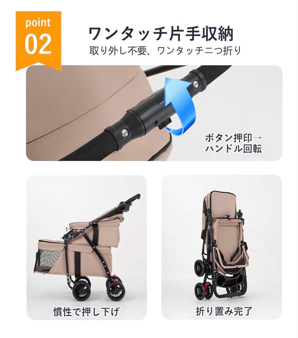 ペットカート 2段式 犬 カート 折たたみ可能 小型犬 組み立て簡単