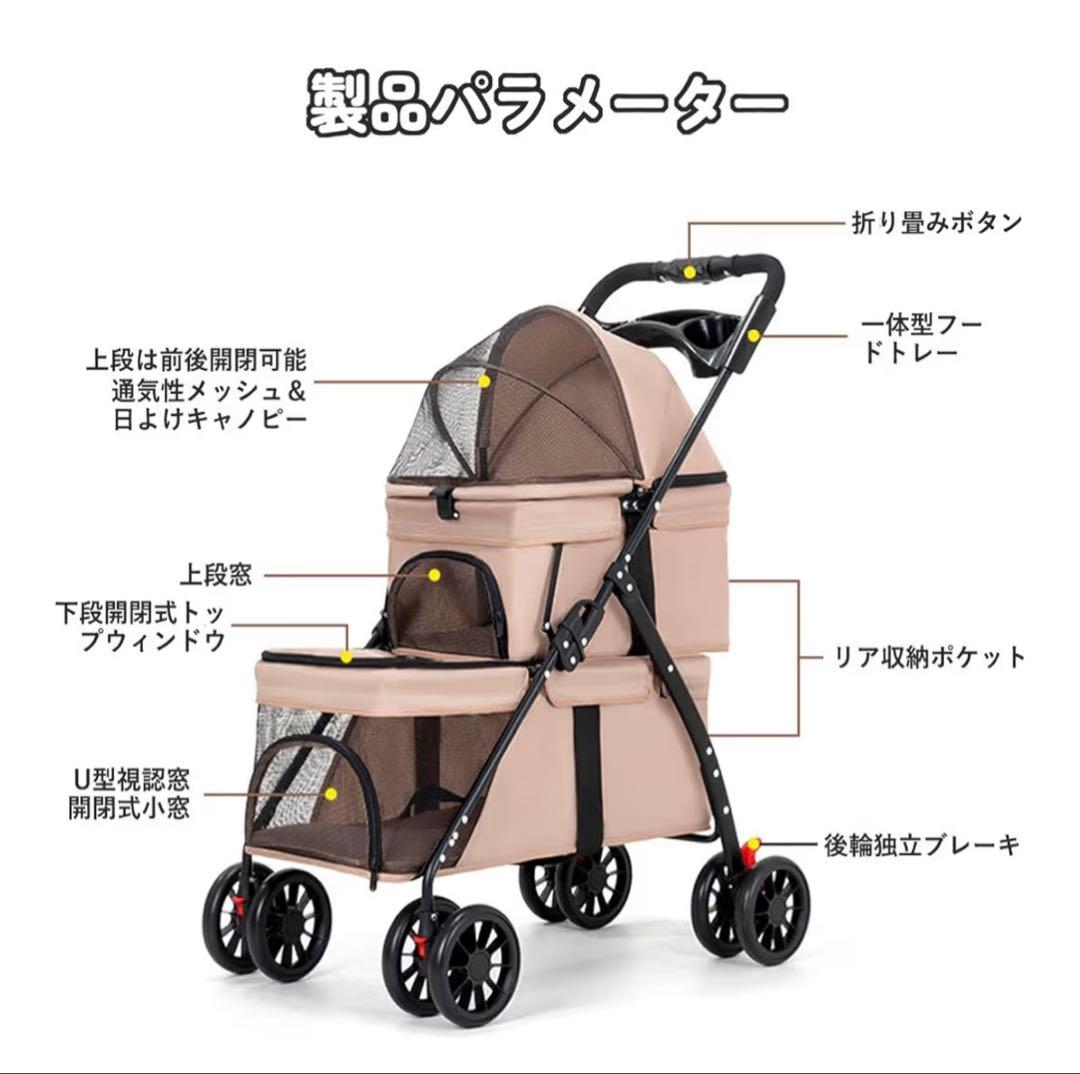 ペットカート 2段式 犬 カート 折たたみ可能 小型犬 組み立て簡単