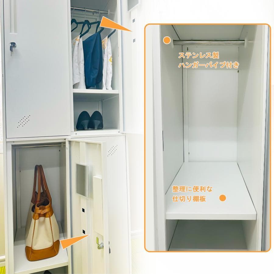 ロッカー 鍵付き ロッカー 収納 ロッカー 4人用 オフィス用品鍵付き(4人用)