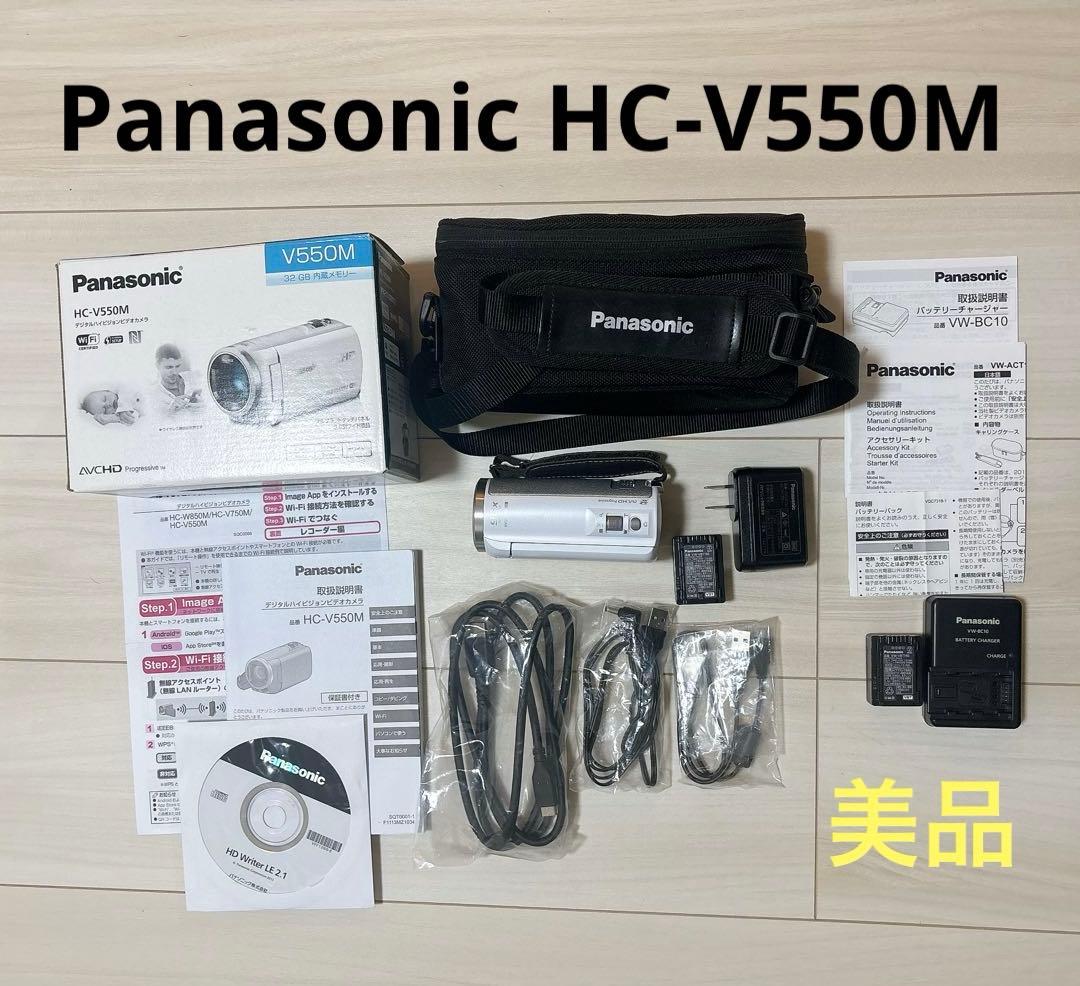 【美品】Panasonic HC-V550M ビデオカメラ キャリングケース付