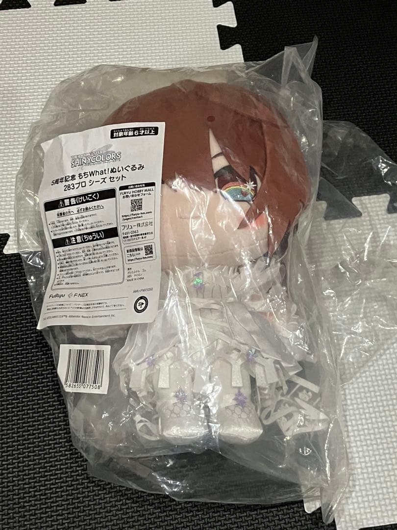 新品未開封 もちほわ 緋田美琴