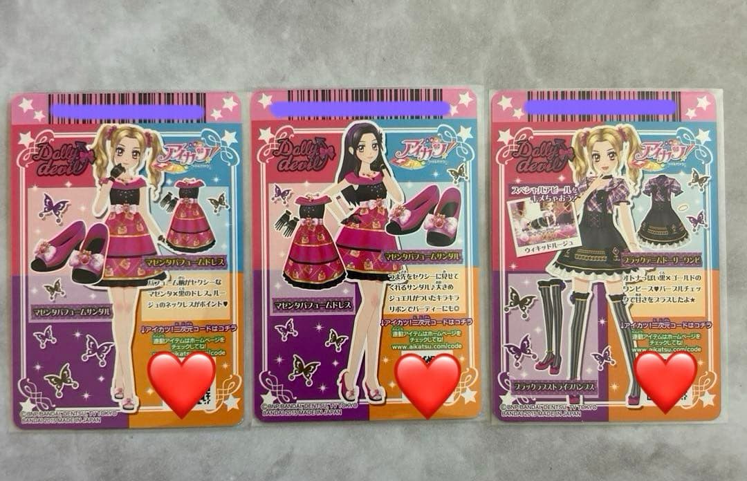 アイカツ！Dolly devil 19枚セット【未使用品】