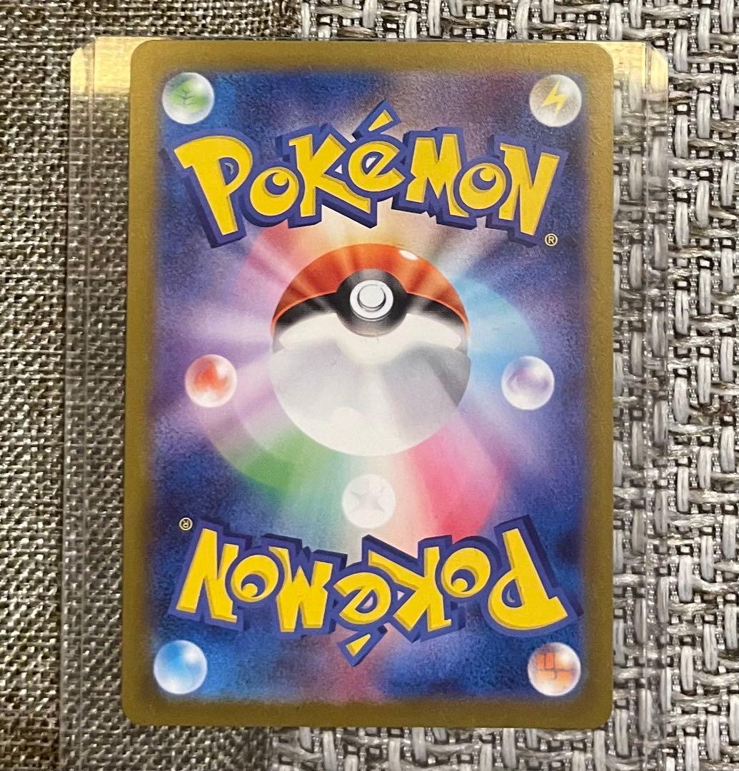 メガサーナイトex SAR HP360 ポケモンカード