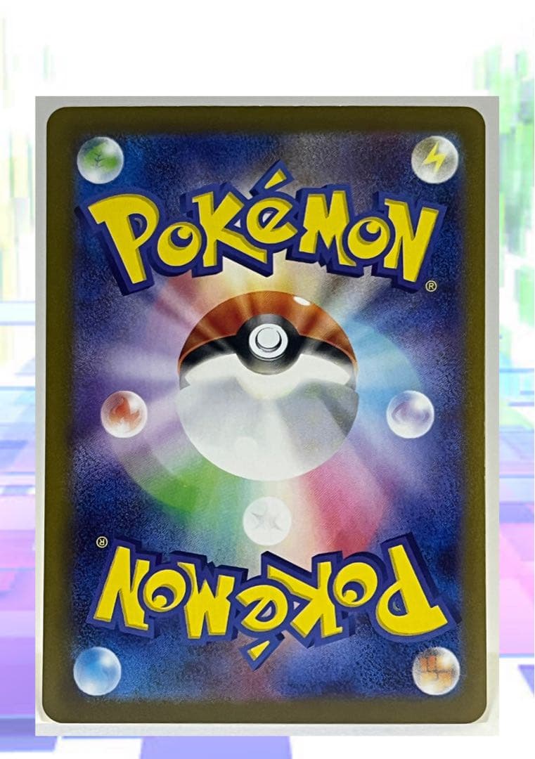 ポケモンカード リーリエの決心 SR 086/095