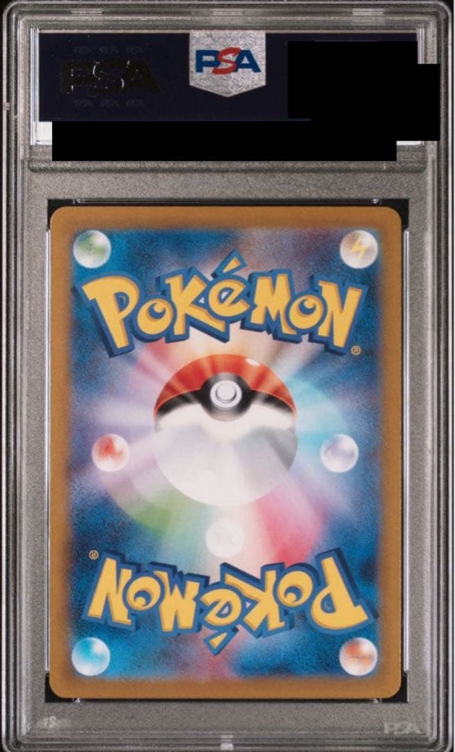 う*ぱ様 リザードン25th プロモ