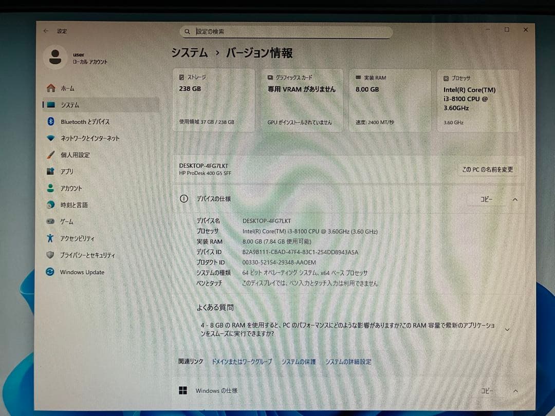 HP ProDesk 400 G5 SF デスクトップPC