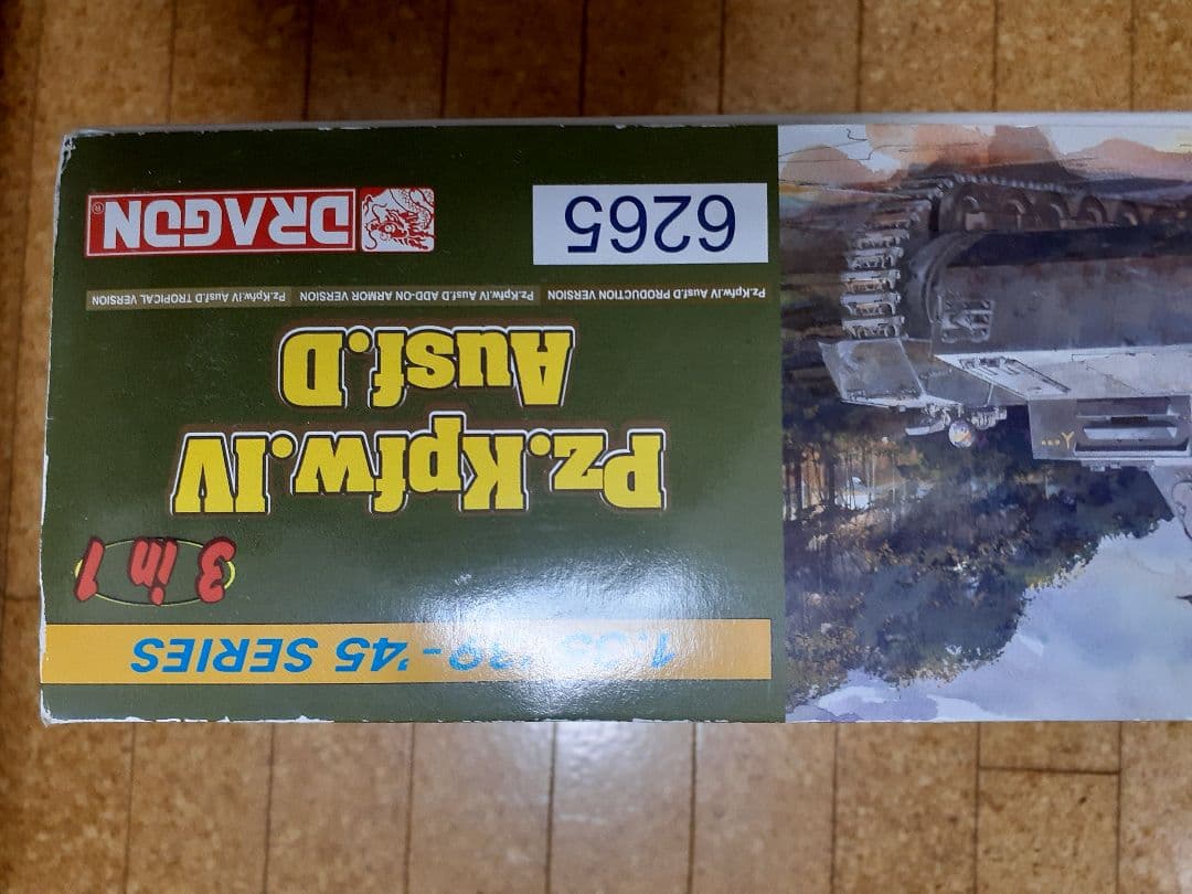 Pz.Kpfw.IV Ausf.C、D、E 1/35 プラモデル セット