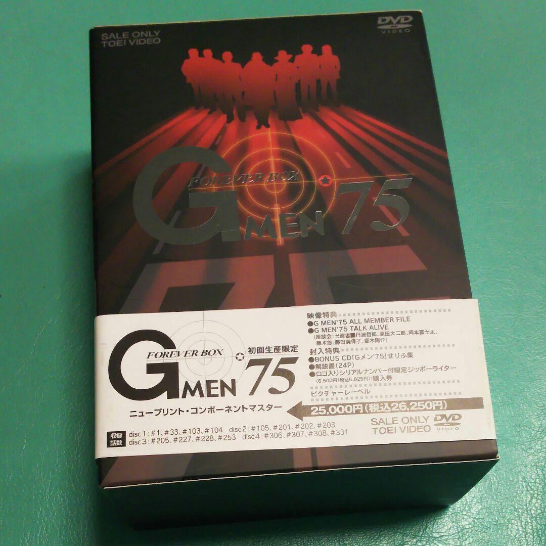 Ｇ men 75DＶD  ＢＯ Ｘ