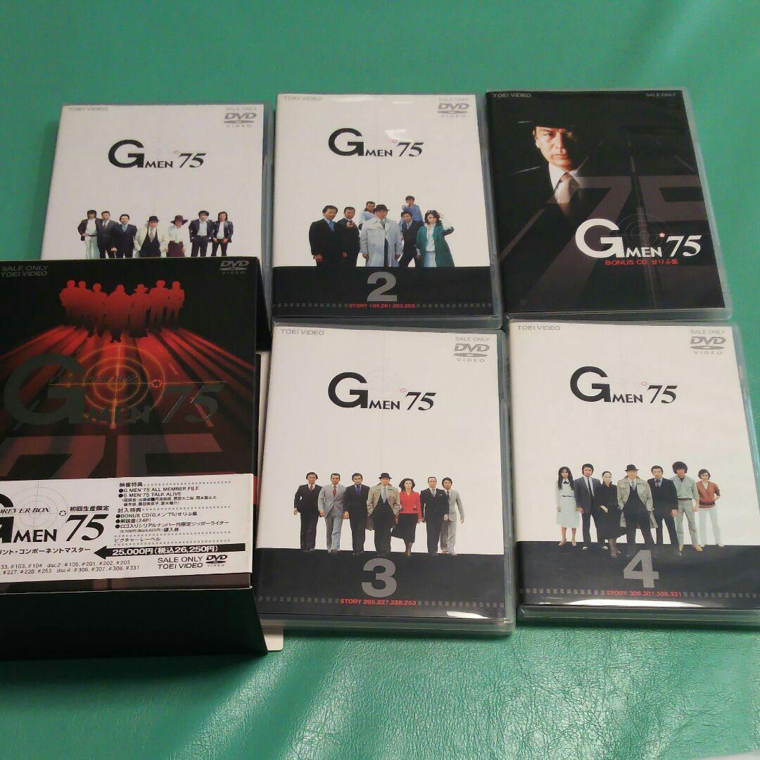 Ｇ men 75DＶD  ＢＯ Ｘ