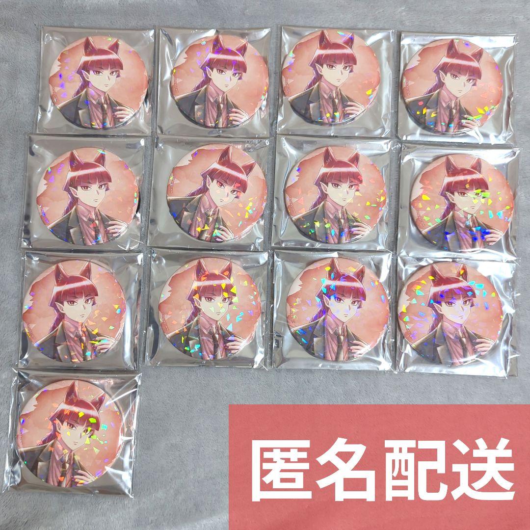 一撃コレクション　魔入りました入間くん　オペラ　13枚　㉑