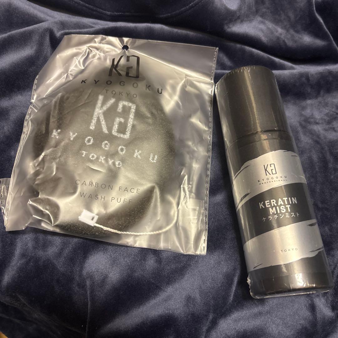 KYOGOKU マスク10枚ブラシ、リップ美容液、Wトリ、パフ、ケラチンミスト