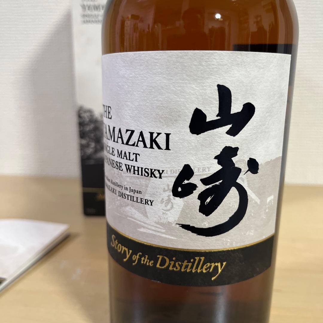 サントリー山崎、白州Story of the Distillery2024&響