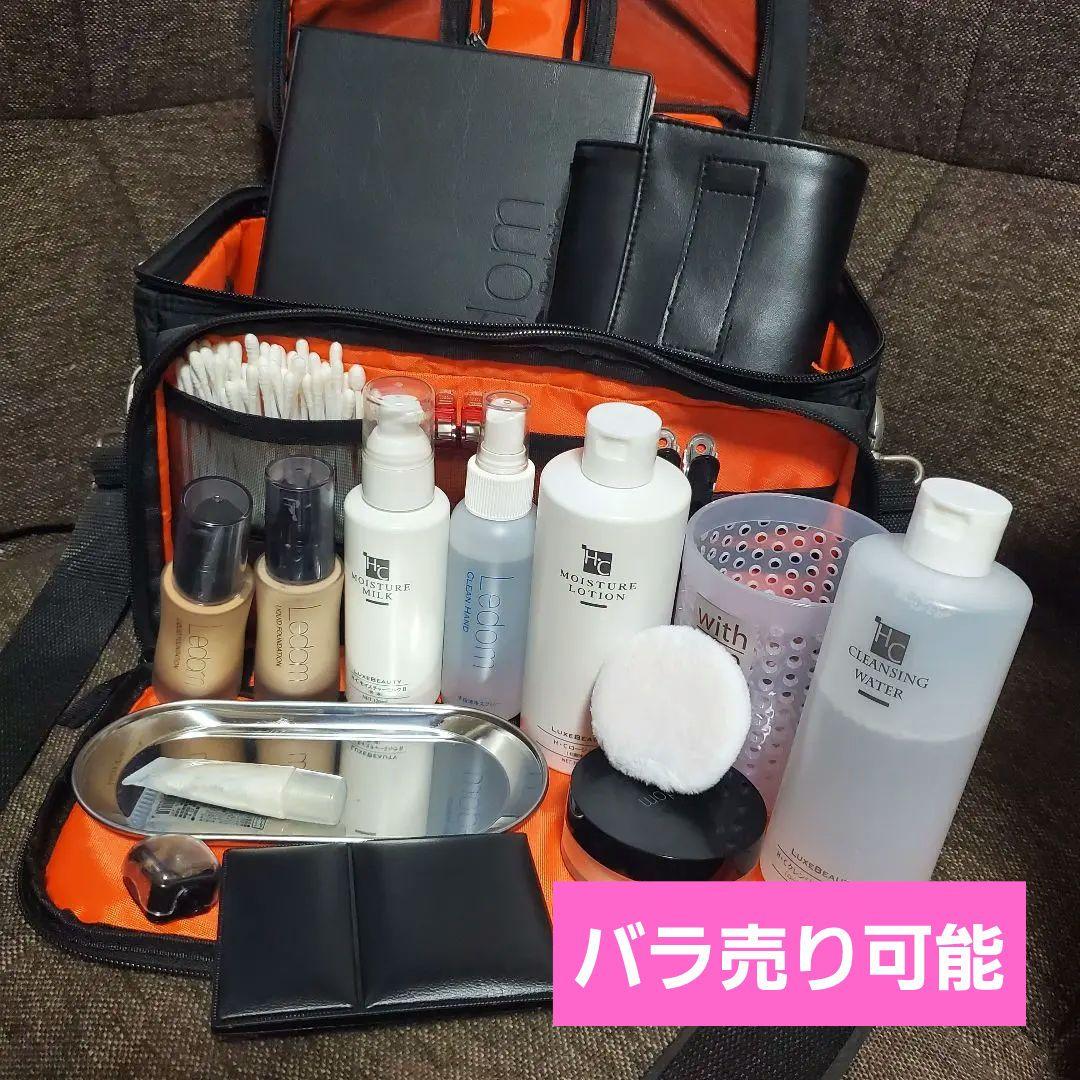 メイク検定セット