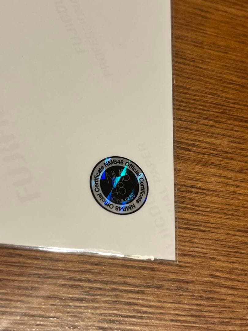 T*S様 NMB48 衣笠彩実 直筆 生写真 コメントあり