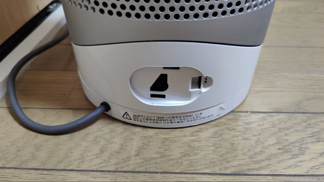 ダイソン Dyson HP03 空気清浄機能付きファンヒーター Hot+Cool