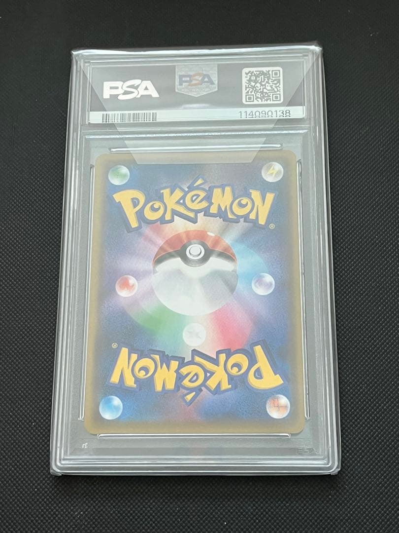ポケモンカード　アメイジングレア　PSA10 コンプリート
