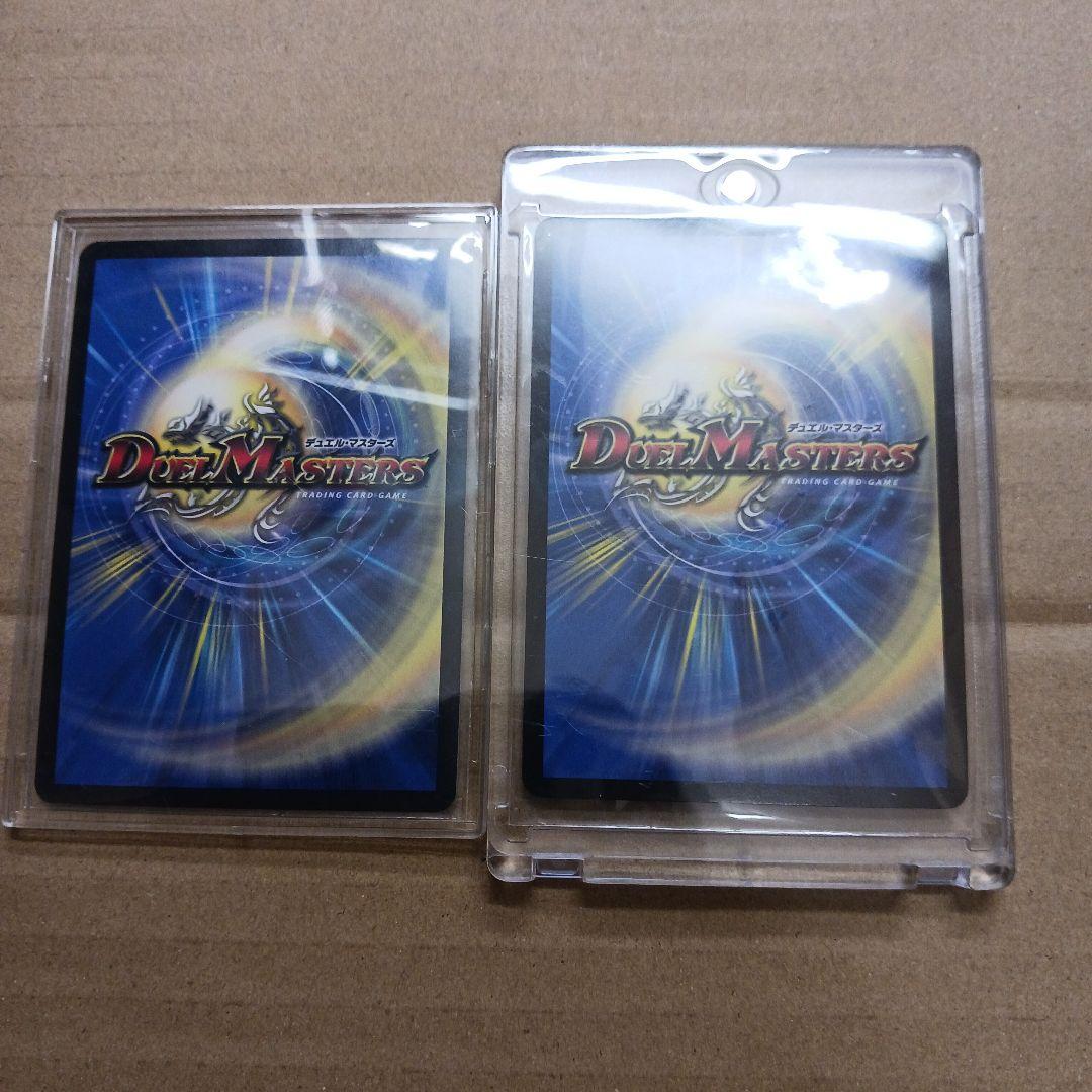 「無月」の頂　＄スザーク＄　&　英知と追撃の宝剣　金トレジャー　セット