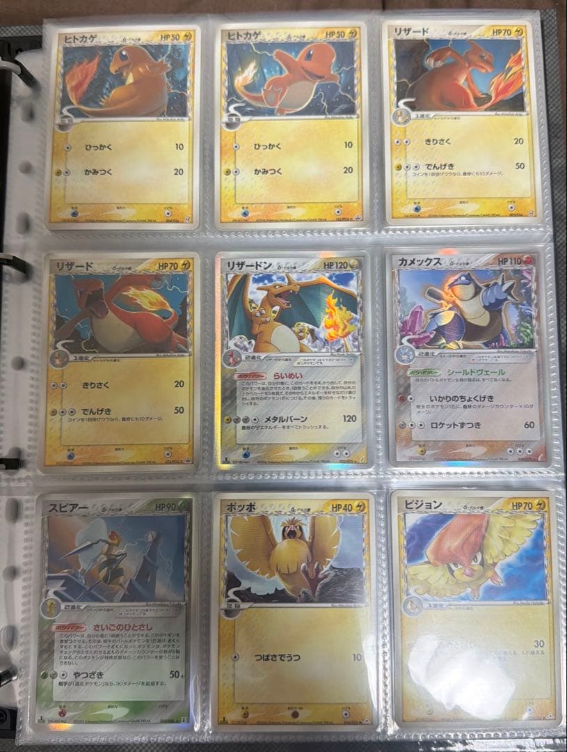 ジ*ー様 ポケモンカード　デルタ種　δ まとめ売り　セミコンプ