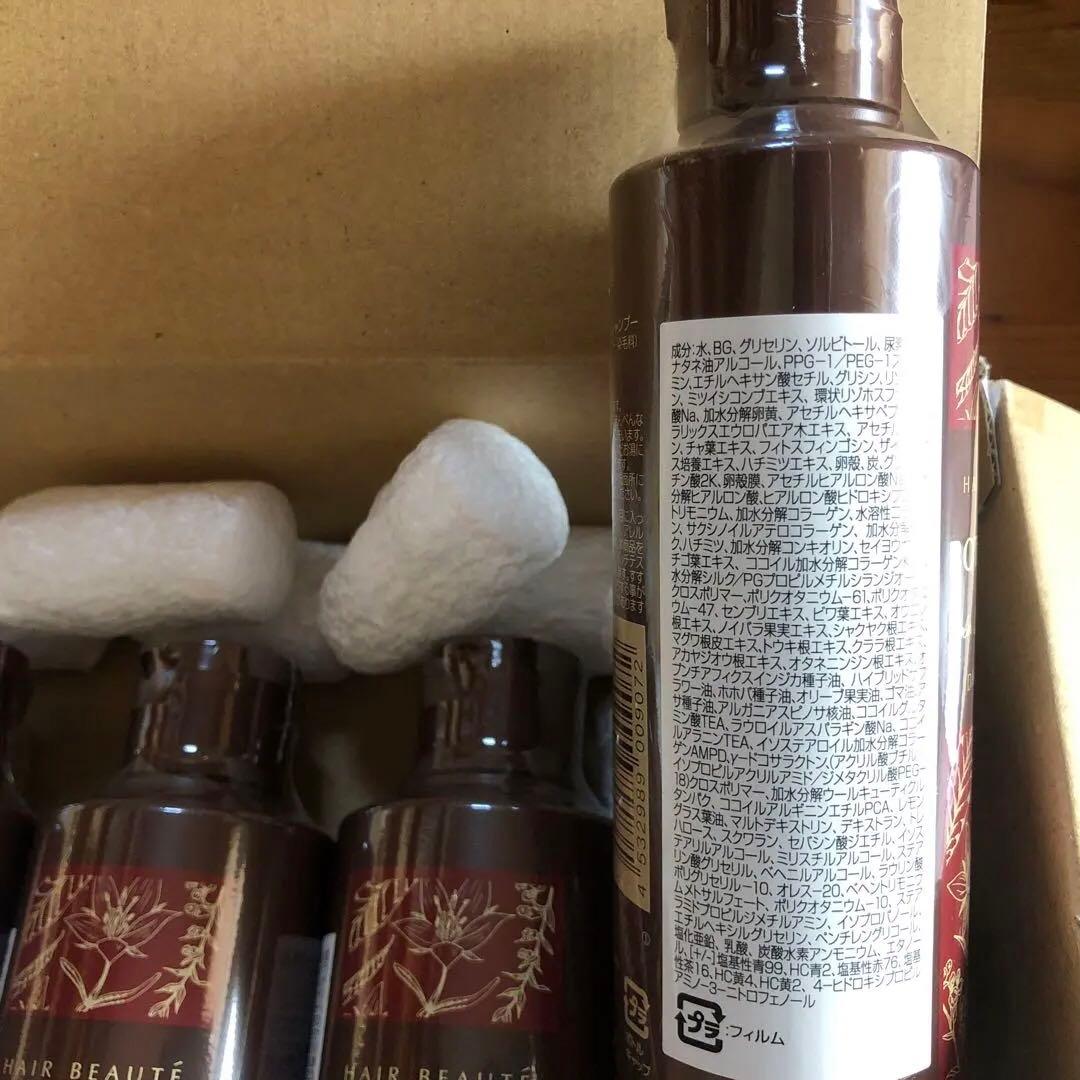 BOTANICAL カラーシャンプー ダークブラウン 3本セット