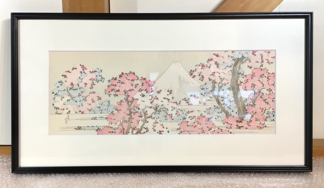 ○【復刻】葛飾北斎「桜花に富士図」木版画 アダチ版画 絵画 額装 日本画 摺物