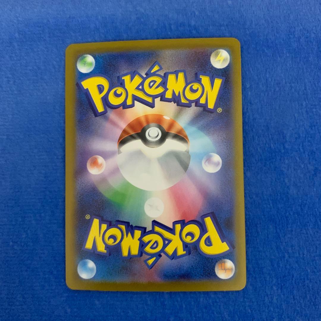 a*4様 [センターリング良好！]メガリザードンXex SAR