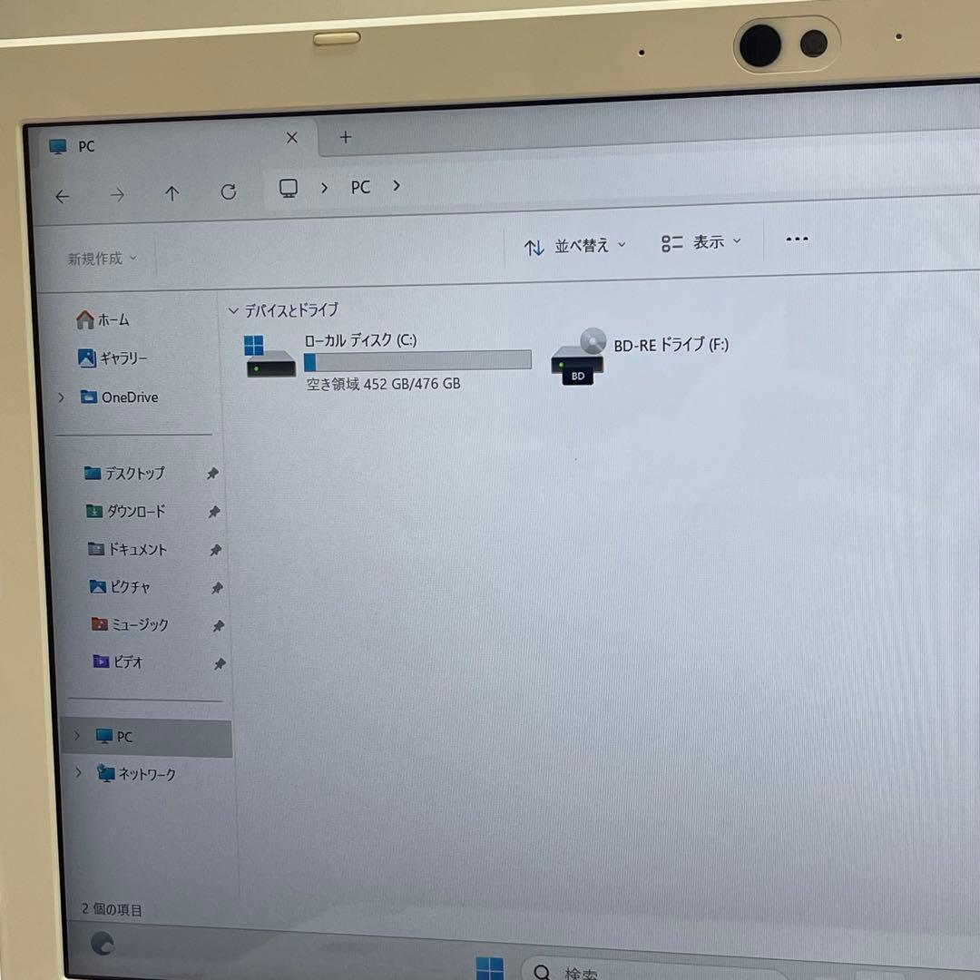 #702 東芝 Dynabook P2 i7-10510U 8GB SSD512