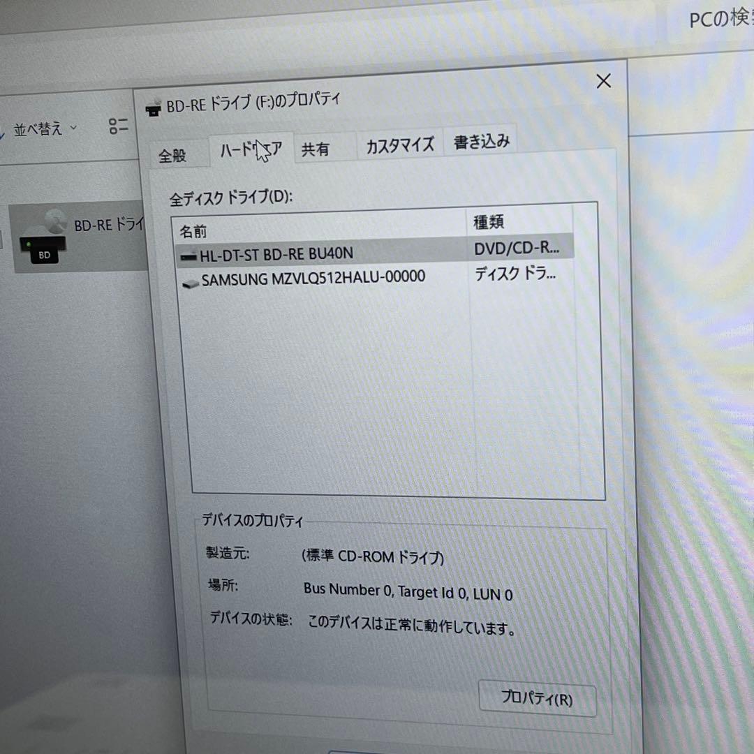 #702 東芝 Dynabook P2 i7-10510U 8GB SSD512