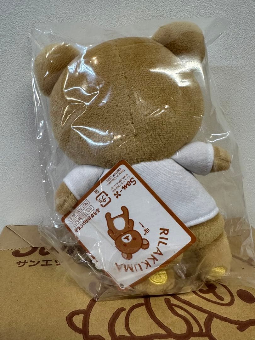 こゆりさん専用 サンエックスポイント引換限定グッズリラックマぶさかわぬいぐるみ