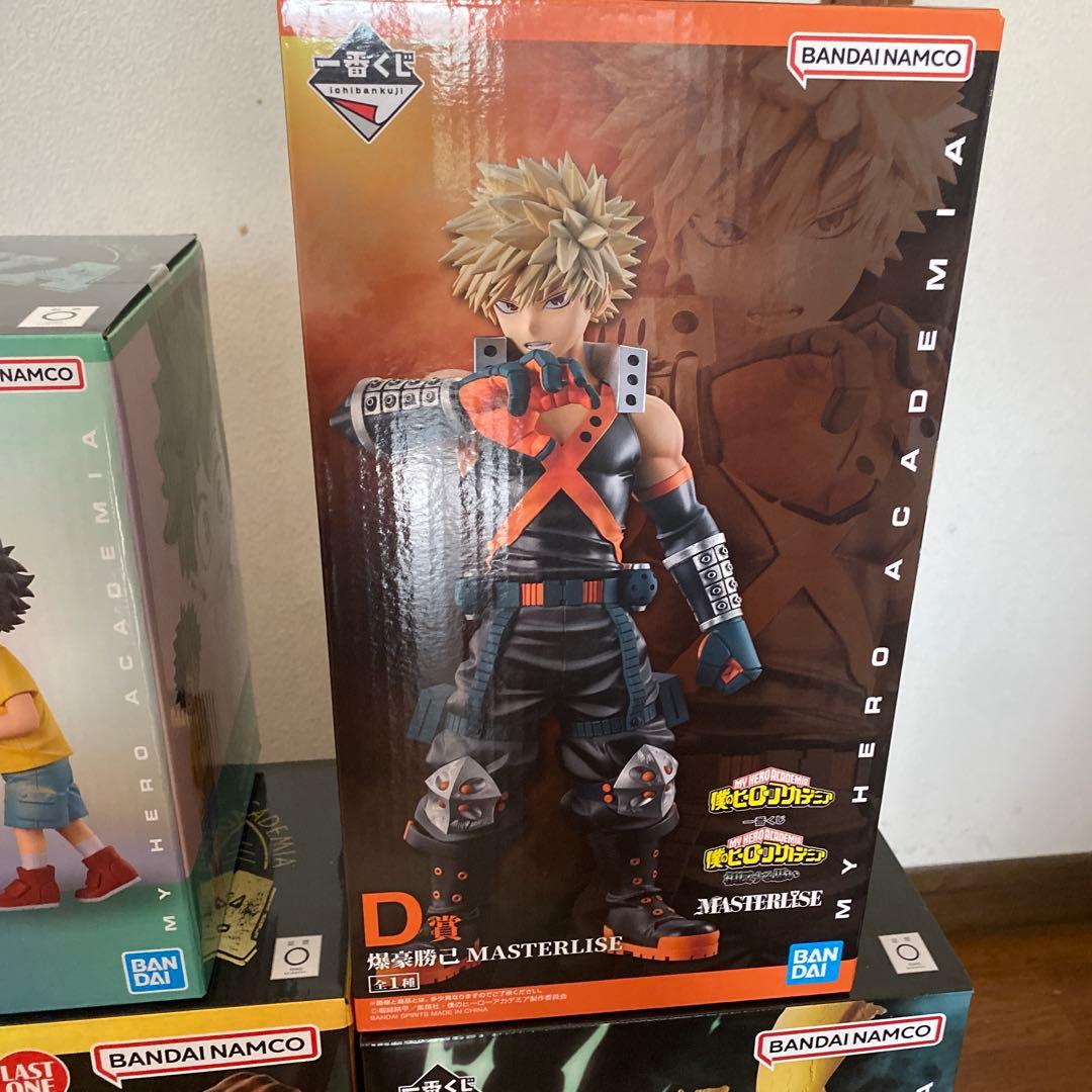 一番くじ 僕のヒーローアカデミア 相反する思い