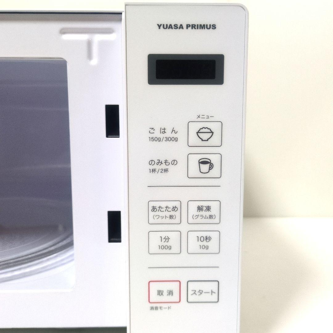 YURASA PREMIUM 電子レンジ PRE-680HFEC 2024年製