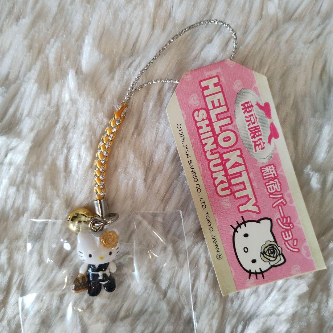 ご当地キティ 東京限定 新宿 根付けストラップ 希少 レア 2004
