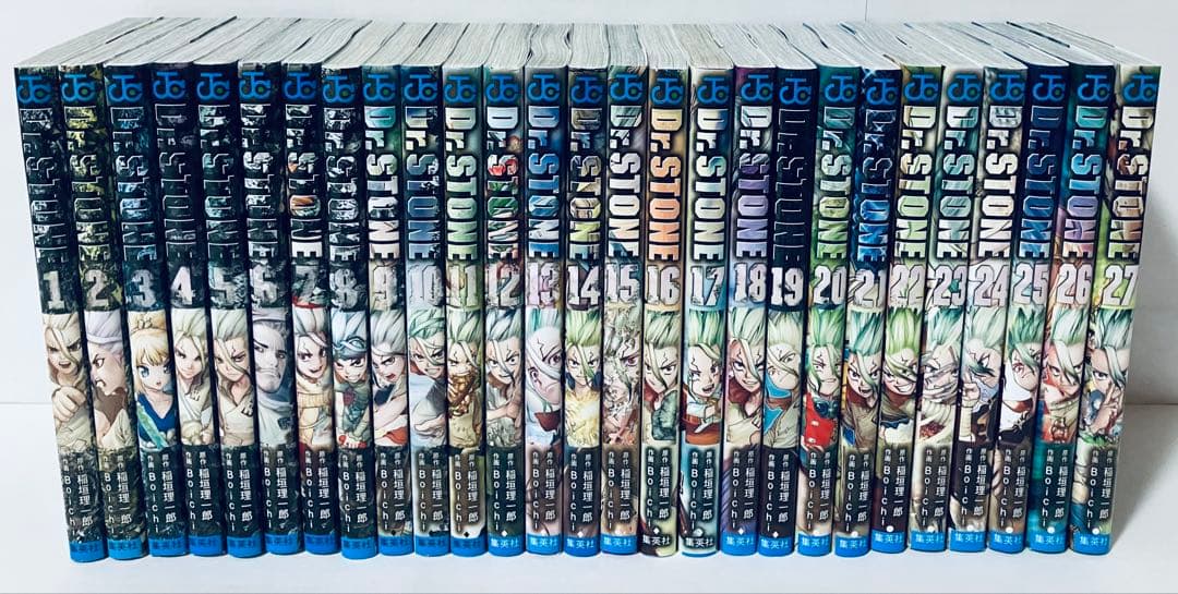 新品3冊あり　Dr. Stone ドクターストーン　全巻セット　1〜27巻