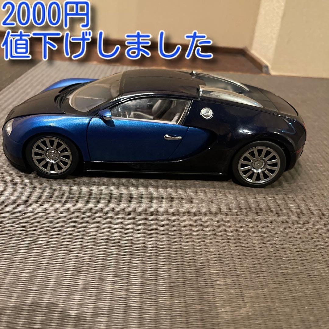 autoart Bugatti Veyron Showcarハッピーの