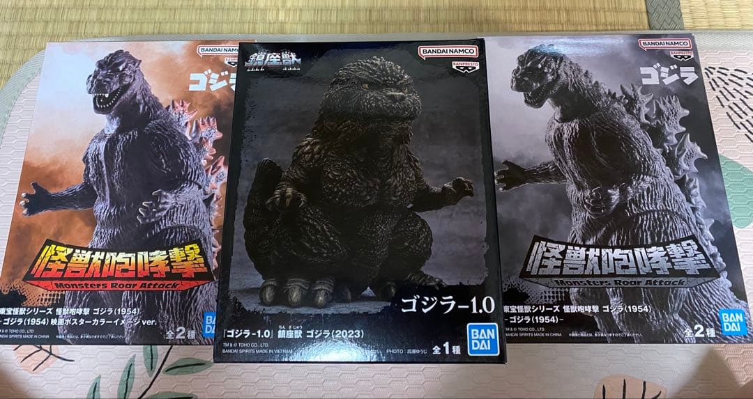 ゴジラ フィギュア