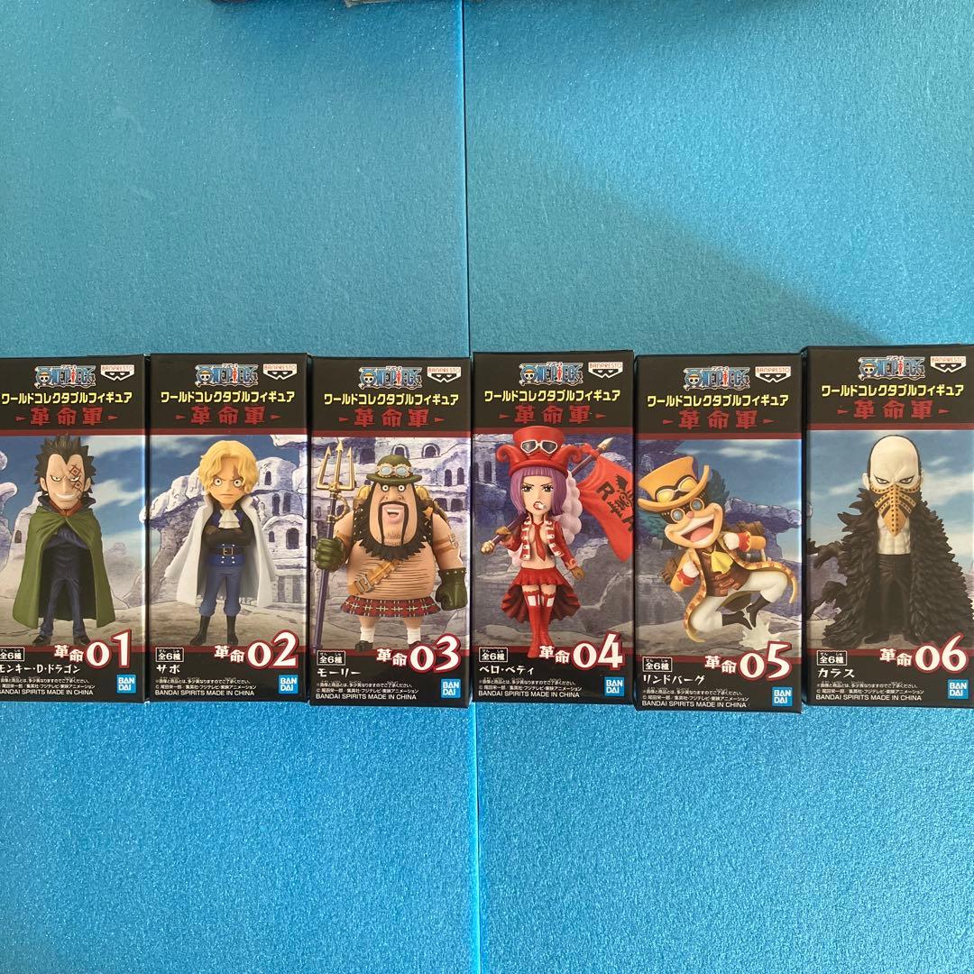 ワンピースフィギュアワールドコレクタブル 革命軍