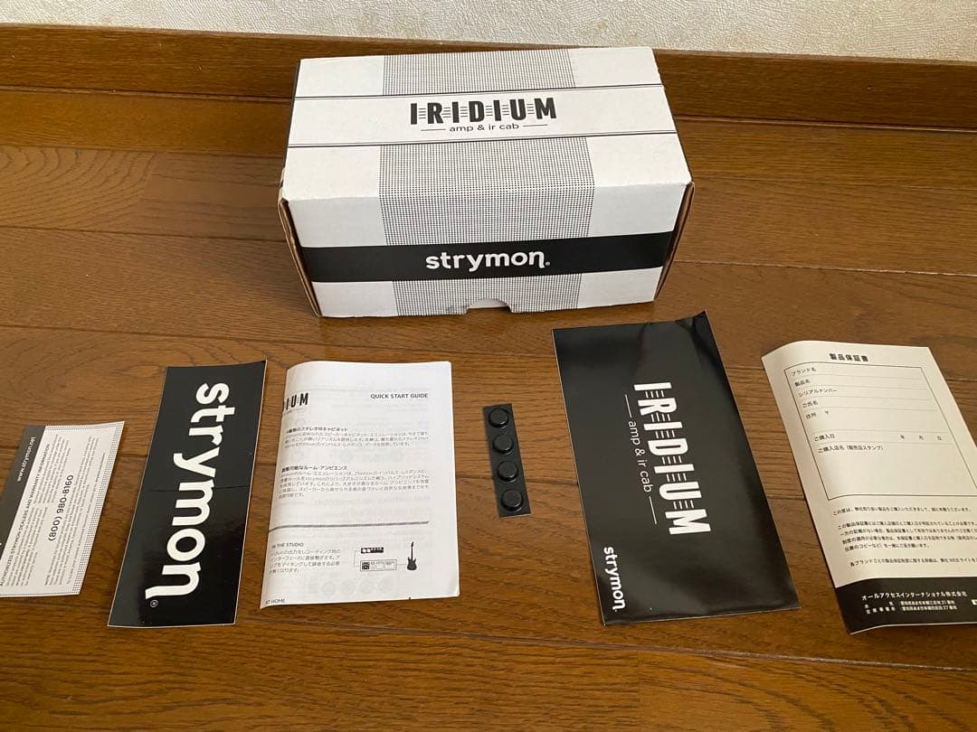 ギター strymon iridium